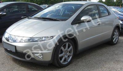 Ремонт стартера Honda Civic VIII, Купить стартер Honda Civic VIII